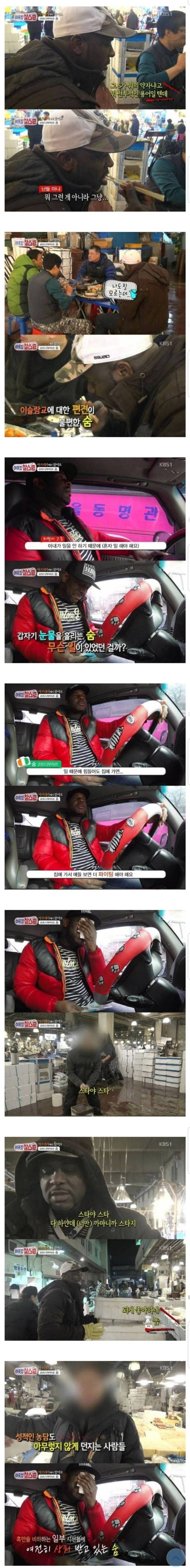 헬조선에서 고통받는 외국인...jpg | 인스티즈