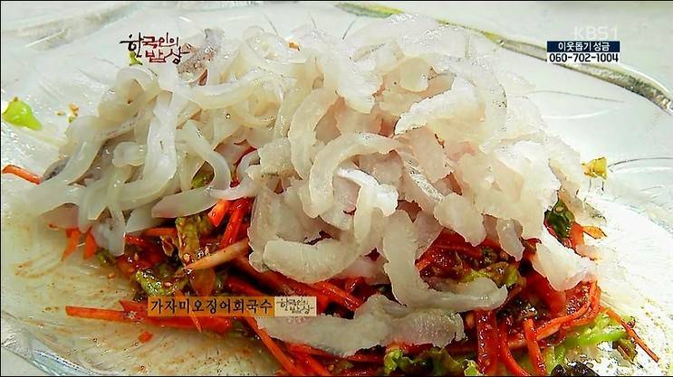 한국인의 밥상 - 국수 요리 | 인스티즈