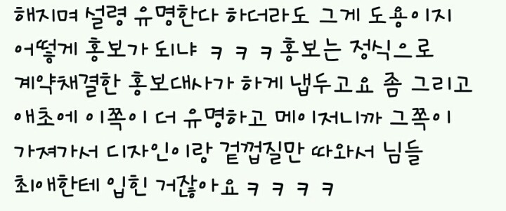 심각한 마블 프리소스화 | 인스티즈