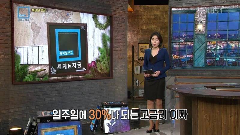 대륙의 대출 | 인스티즈