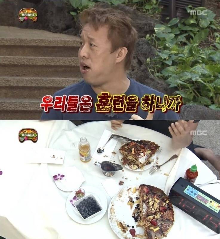 무한도전 정준하의 하와이 방석 팬케이크 도전 먹방 | 인스티즈