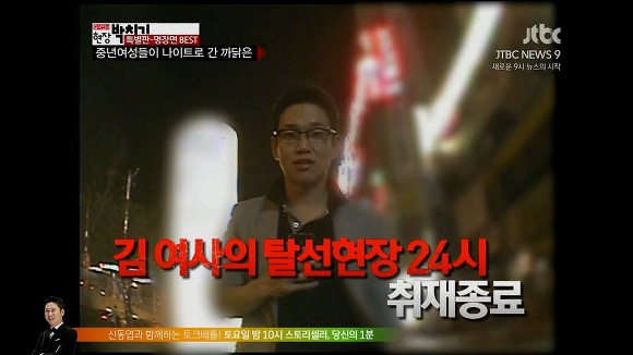 중년여성들이 나이트클럽으로 가는 까닭.jpg (Feat.손지아) | 인스티즈