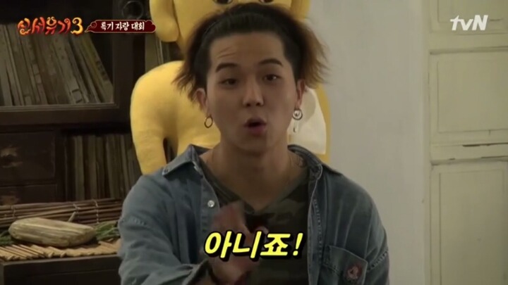 [신서유기3] 너무 진지해서 무서웠던 은지원의 줄넘기 3단 뛰기.jpg | 인스티즈