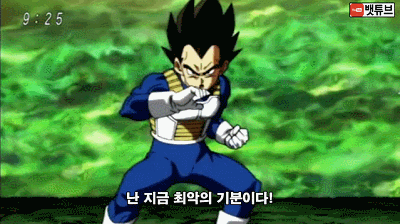 오늘자 드래곤볼 슈퍼.gif | 인스티즈