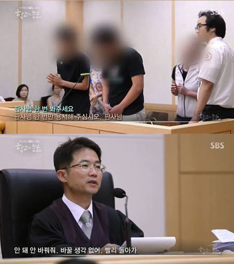 부산 여중생 폭행사건 가해자들이 만나게 될 판사님 | 인스티즈