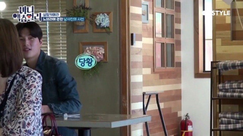 남자 사람 친구 앞에서 브라가 불편하다는 여자 | 인스티즈