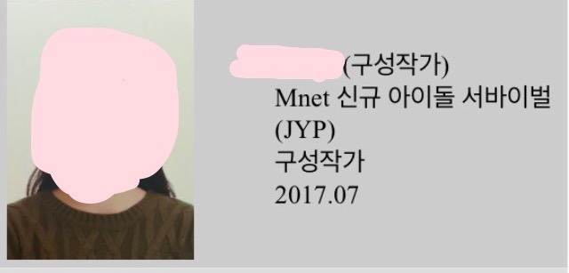 엠넷 JYP 서바이벌 식스틴 시즌2 준비 중.jpg | 인스티즈