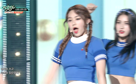 2018년 첫 아이오아이 짤 | 인스티즈