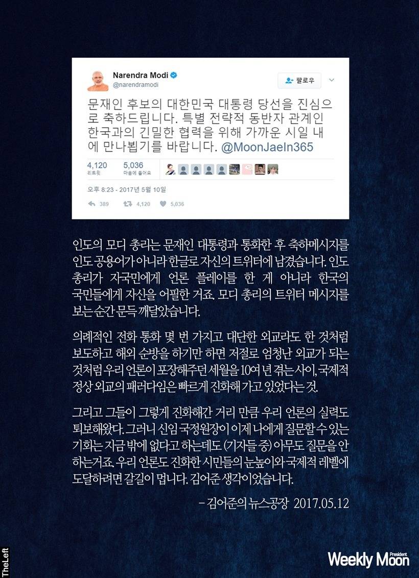 명왕 덕후들을 위한 주간 위클리문! 출간!!! | 인스티즈