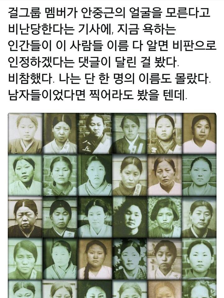 여자의 역사는 밀려나고 지워진다.twt | 인스티즈