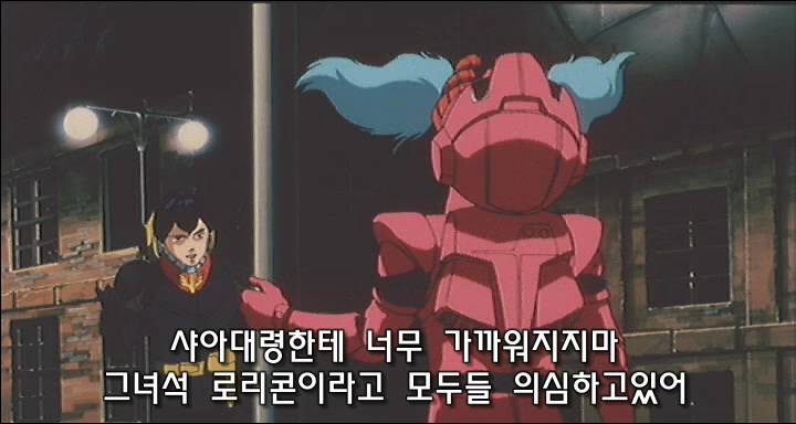 샤아 아즈나블이라는 남자를 아는가? | 인스티즈