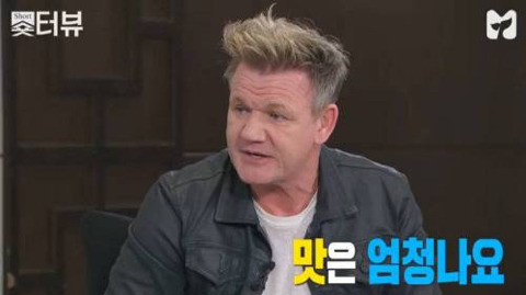 한식에 대한 고든렘지의 생각 | 인스티즈