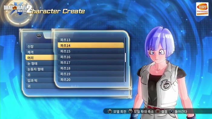 원래 여자들은 드래곤볼 이렇게 하는 겁니다 | 인스티즈