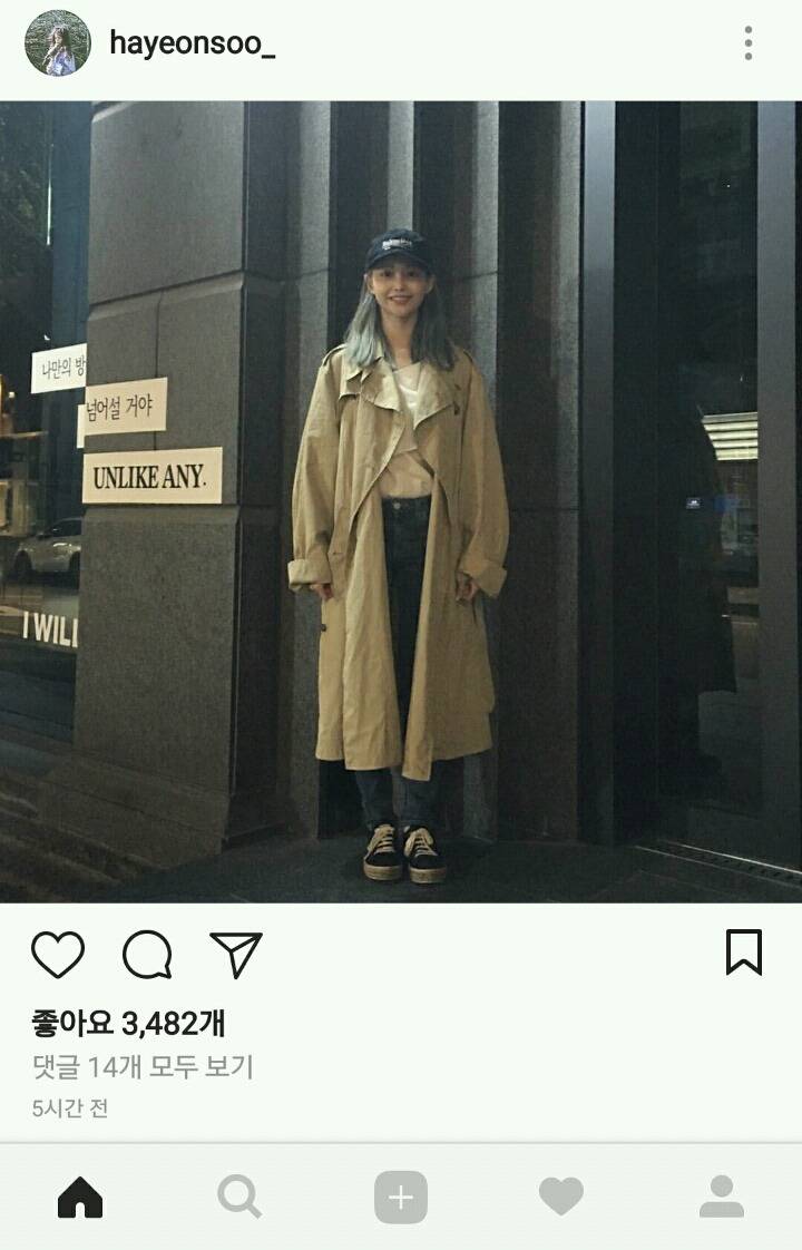 [stop] 하연수 미모 근황 추가 | 인스티즈