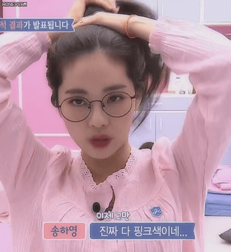 아이돌학교 박지원 | 인스티즈