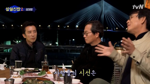 [알쓸신잡2] 김대중 전 대통령이 양극단의 평가를 받아야 했던 이유 (feat.유시민) | 인스티즈