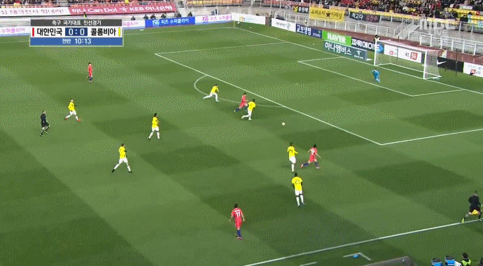 흥민이형이 가장 좋아하는 색깔 | 인스티즈