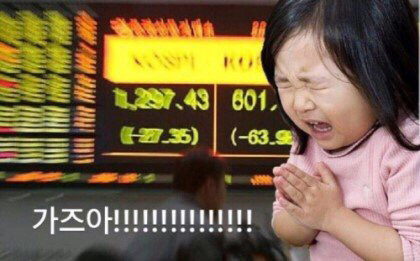 네이버) 가즈아 케이스(13,600/무료) | 인스티즈