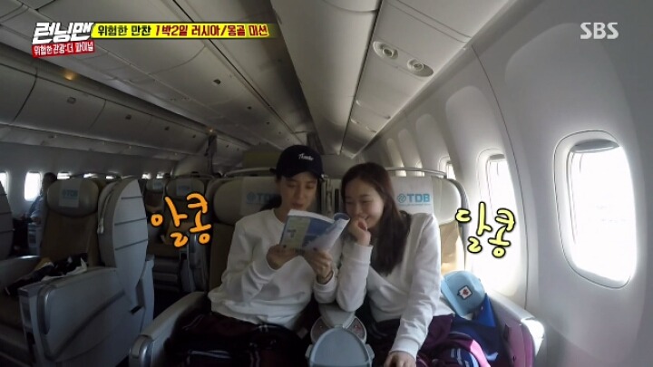 [런닝맨] 여vs여 경쟁구도가 아니라 자매케미 보여주는 송지효전소민 | 인스티즈