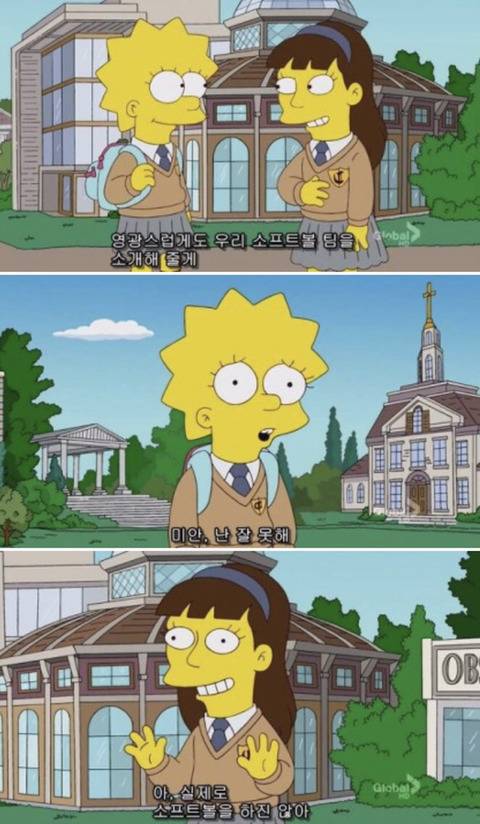 [심슨] 미안해요 사랑해요..하지만 엄마처럼 살기 싫어요. (완결) | 인스티즈
