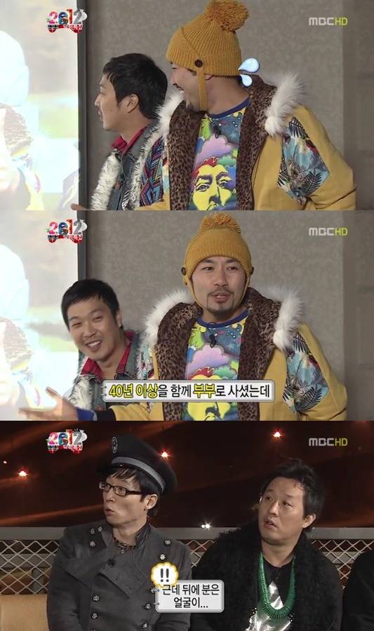 무한도전 큰바위 얼굴 | 인스티즈