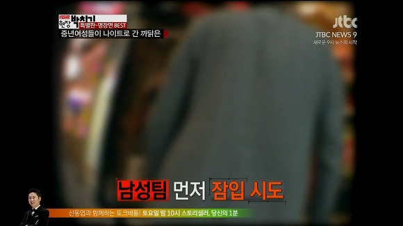 중년여성들이 나이트클럽으로 가는 까닭.jpg (Feat.손지아) | 인스티즈