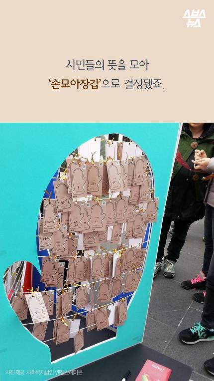 벙어리장갑 이라는말 써지마세요 | 인스티즈