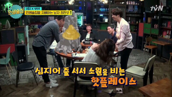 [인생술집] 컬투쇼 레전드 사연 | 인스티즈