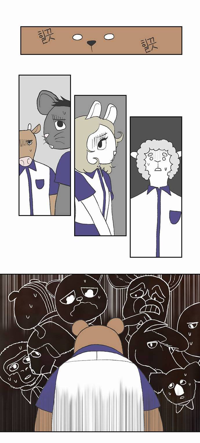 초식고등학교 1화 | 인스티즈