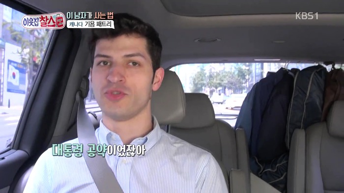 알베르토가 말하는 이문덕 | 인스티즈