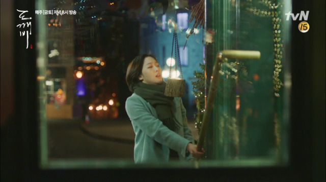 [도깨비] 보고싶어... | 인스티즈