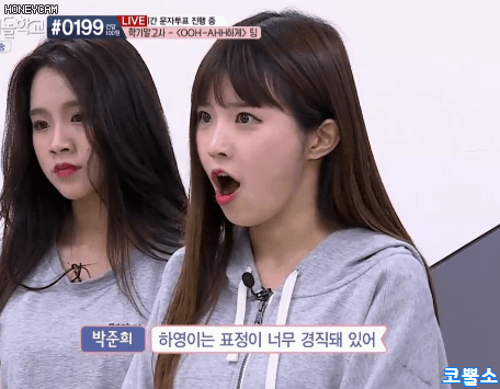 아이돌학교 송하영.gif | 인스티즈