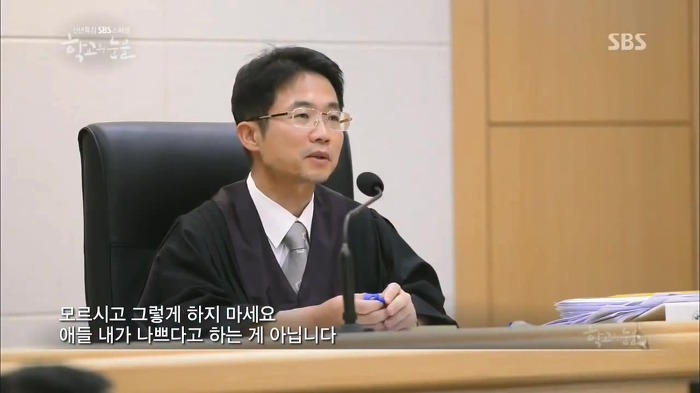 부산 여중생 폭행 가해자들이 만날 판사 | 인스티즈