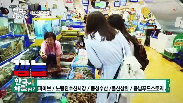 [어서와~한국은처음이지?] 러시아 소녀의 갑작스런 섹드립 | 인스티즈