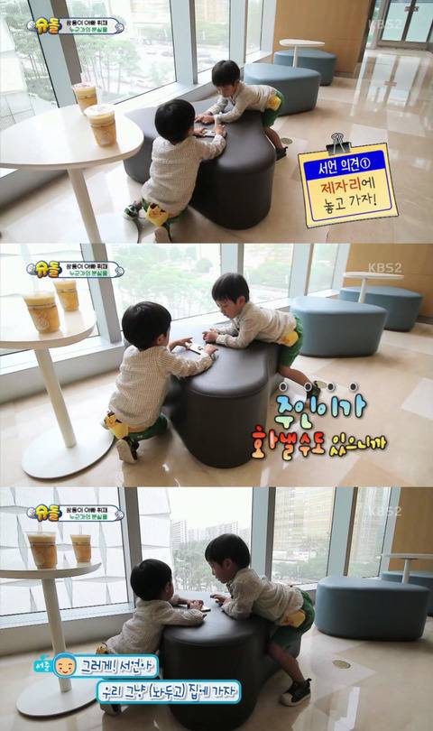 [슈퍼맨이돌아왔다] 잃어버린 휴대폰 찾아준 2인조 (,환장주의) | 인스티즈