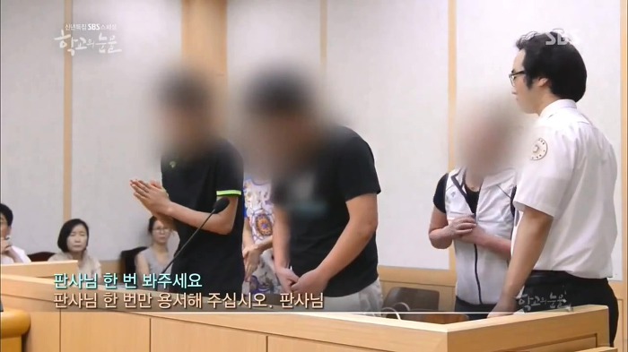 부산 여중생 폭행 가해자들이 만날 판사 | 인스티즈