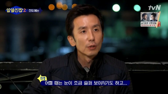 [알쓸신잡2] 김대중 전 대통령이 양극단의 평가를 받아야 했던 이유 (feat.유시민) | 인스티즈