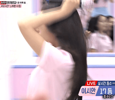 아이돌학교 박지원 | 인스티즈