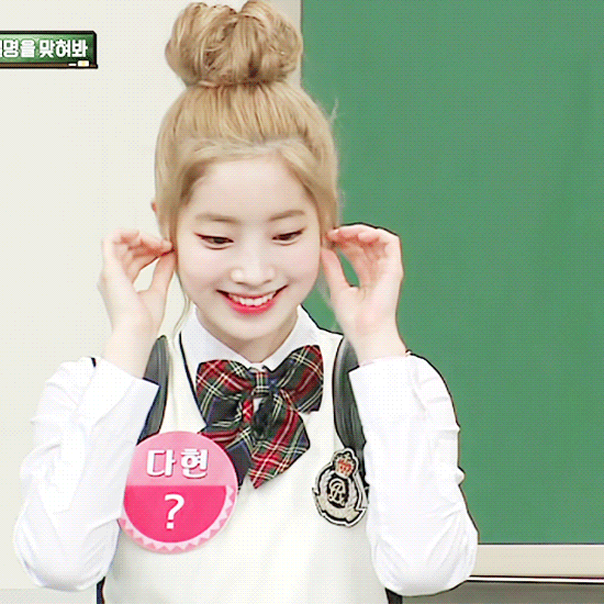 트와이스 다현.jpgif | 인스티즈