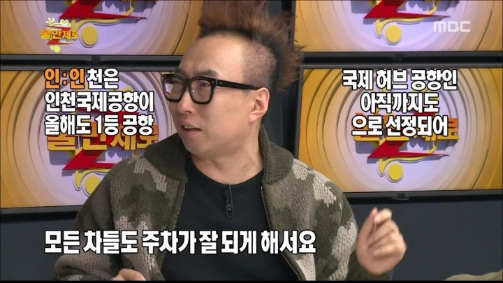 박명수 n행시 레전드 | 인스티즈