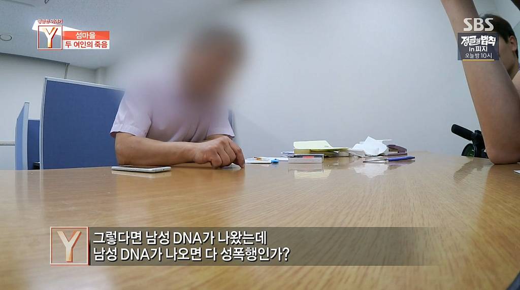 두여자를 강간하고 살해한 30대남자 | 인스티즈