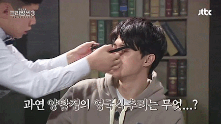 [크라임씬3] 추리예능에 등장한 너드남의 정석.gif | 인스티즈