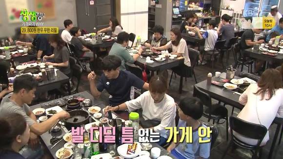 서울 29800원 한우 무한리필 | 인스티즈