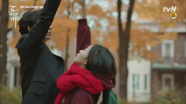 [도깨비] 보고싶어... | 인스티즈