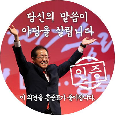 어그로/ 대처용 짤 | 인스티즈