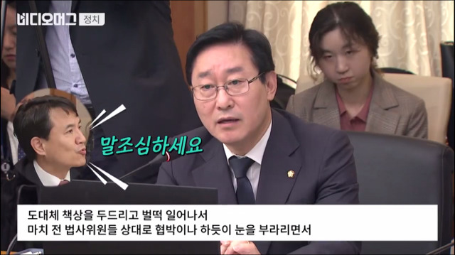 김이수 헌법소장 대행에게 막말하는 김진태 이용주 | 인스티즈