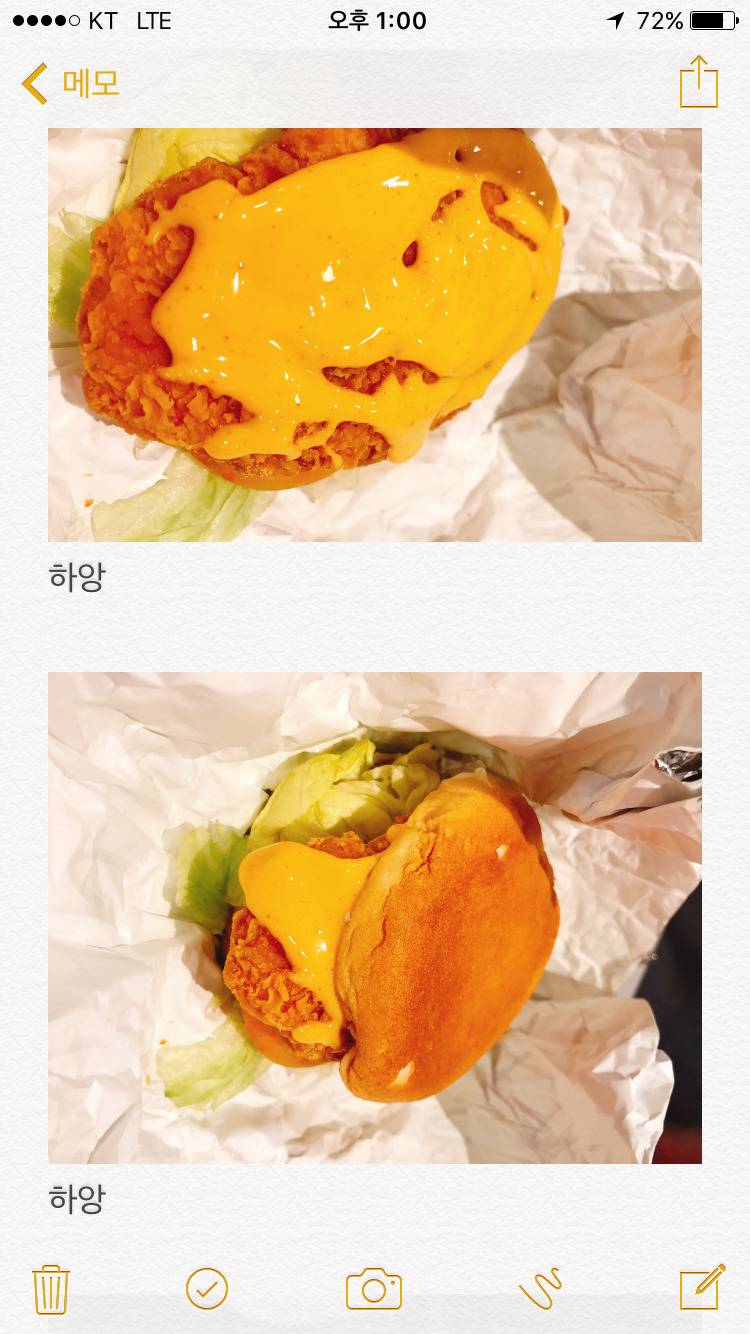 단돈 200원 더 내고 상하이버거 200배 맛있게 먹기 | 인스티즈