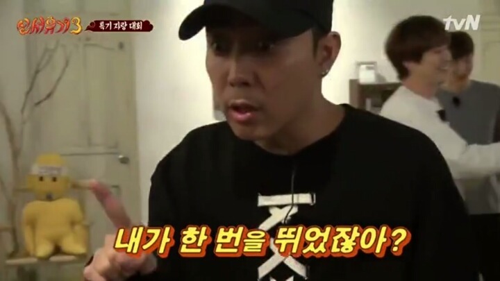 [신서유기3] 너무 진지해서 무서웠던 은지원의 줄넘기 3단 뛰기.jpg | 인스티즈