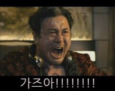 2018년 첫 가즈아ㅏㅏㅏㅏㅏㅏㅏ!!!! .jpg | 인스티즈