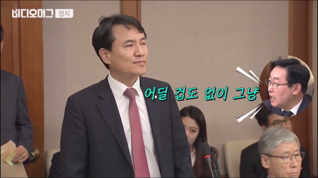 김이수 헌법소장 대행에게 막말하는 김진태 이용주 | 인스티즈